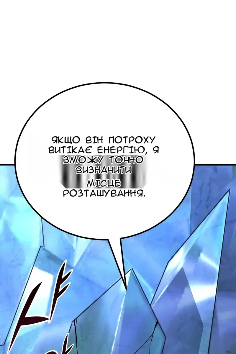 Сторінка 50