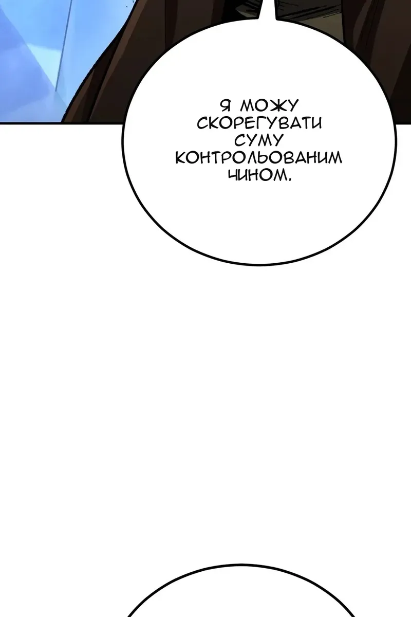 Сторінка 52