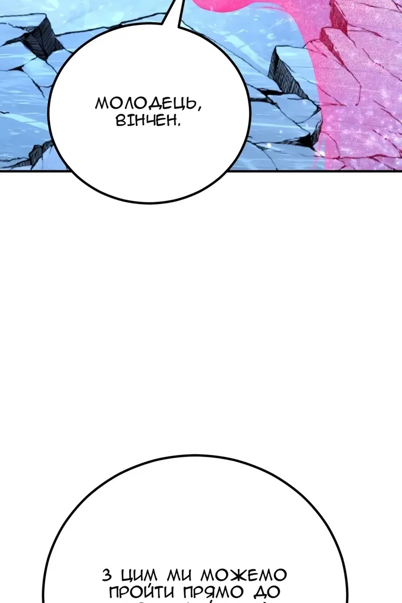 Сторінка 54