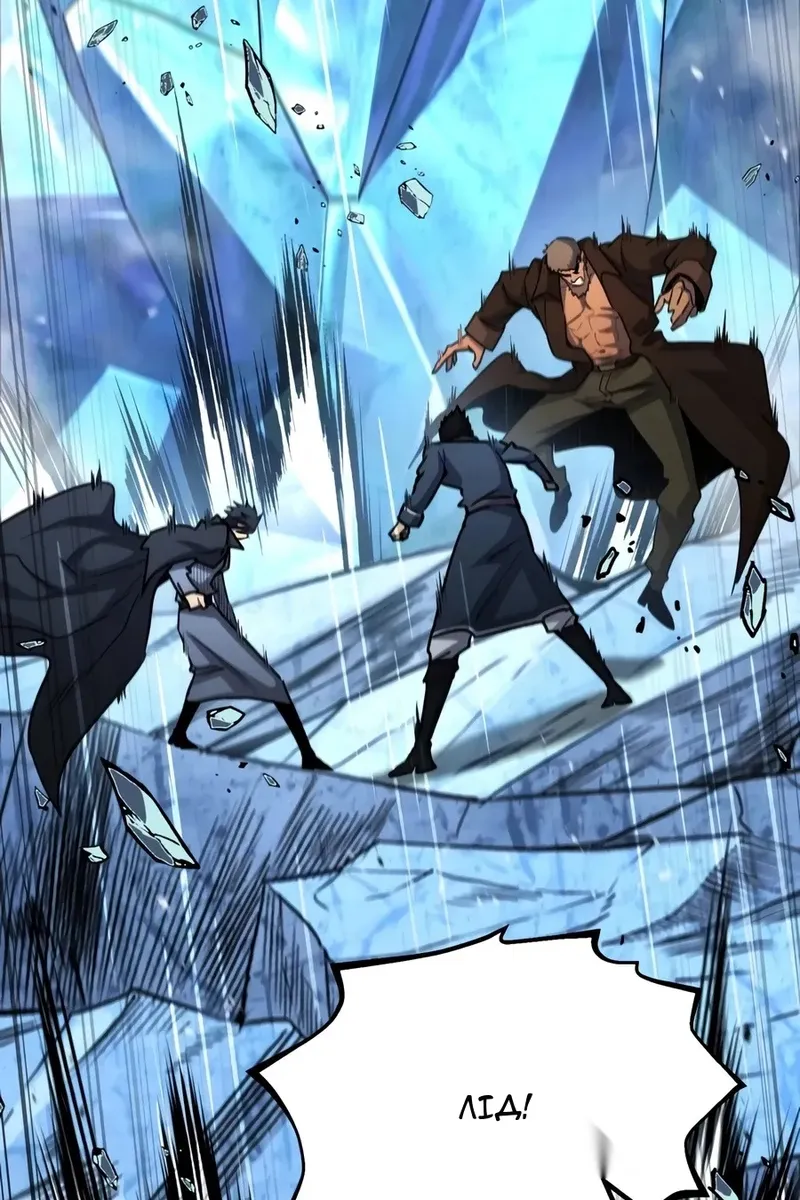 Сторінка 59