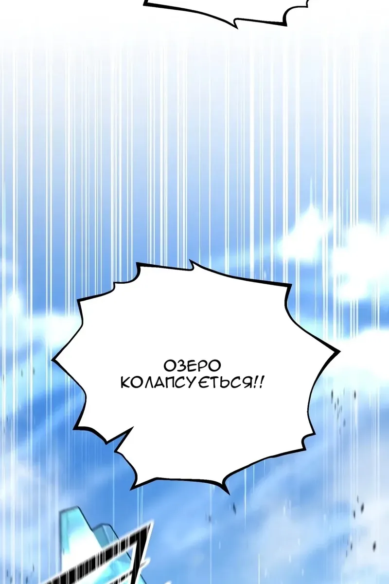 Сторінка 62