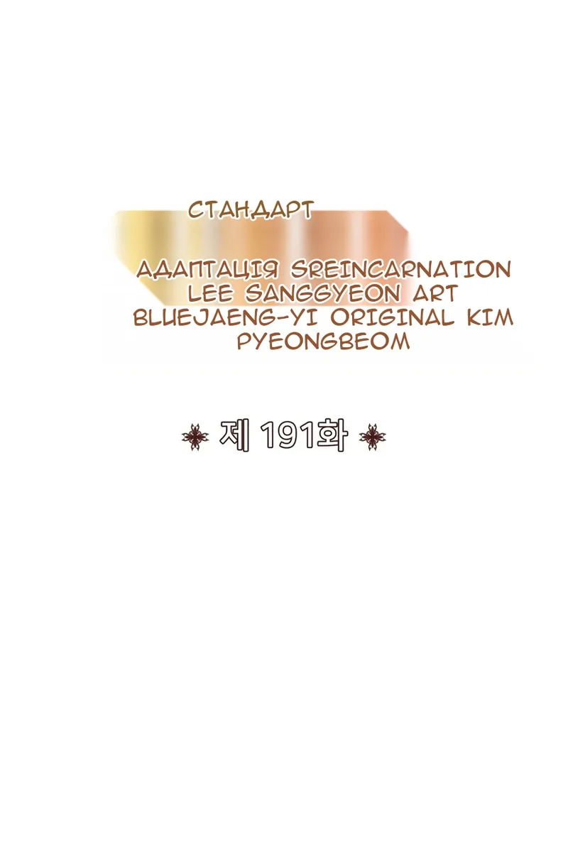Сторінка 65