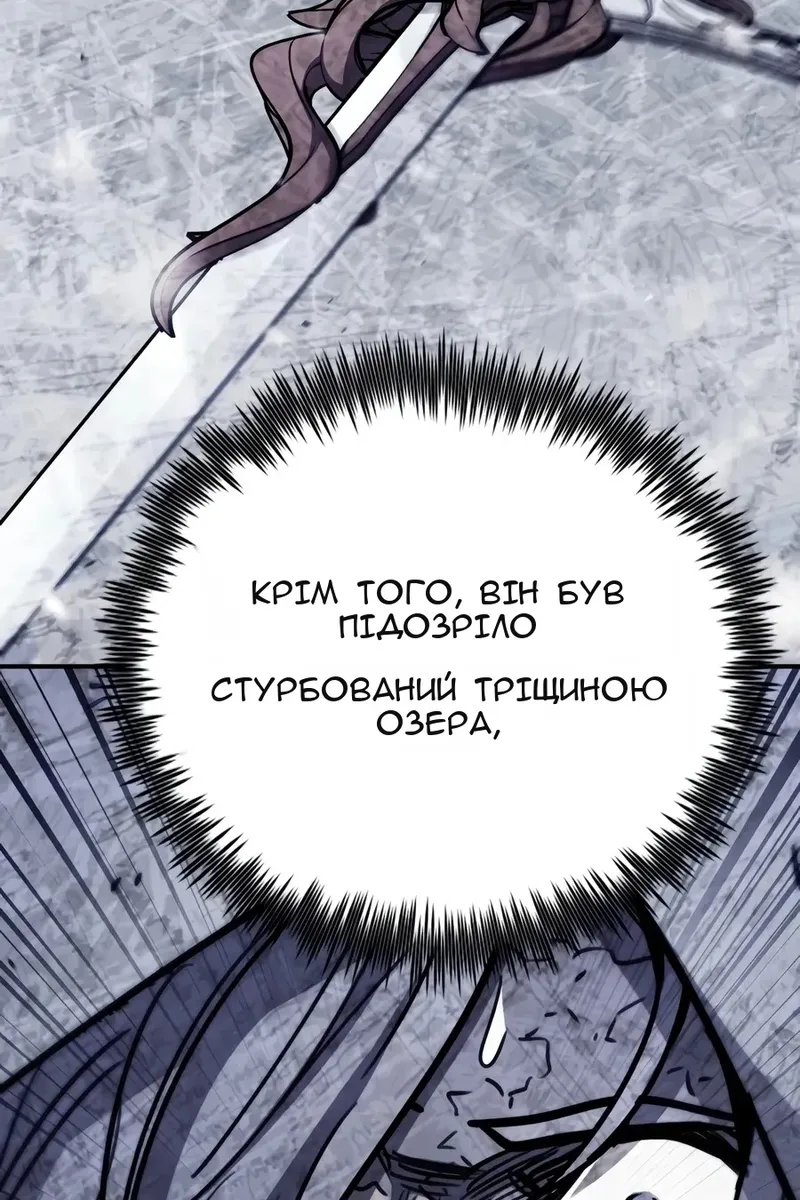 Сторінка 69
