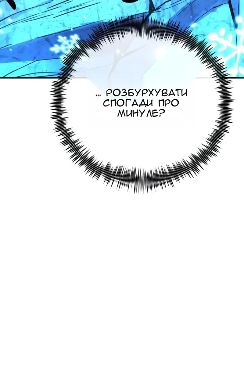 Сторінка 85