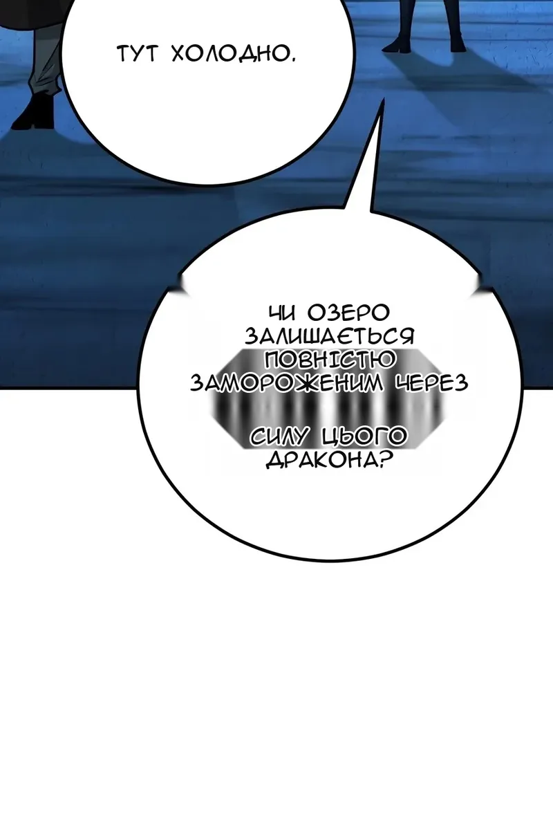 Сторінка 90