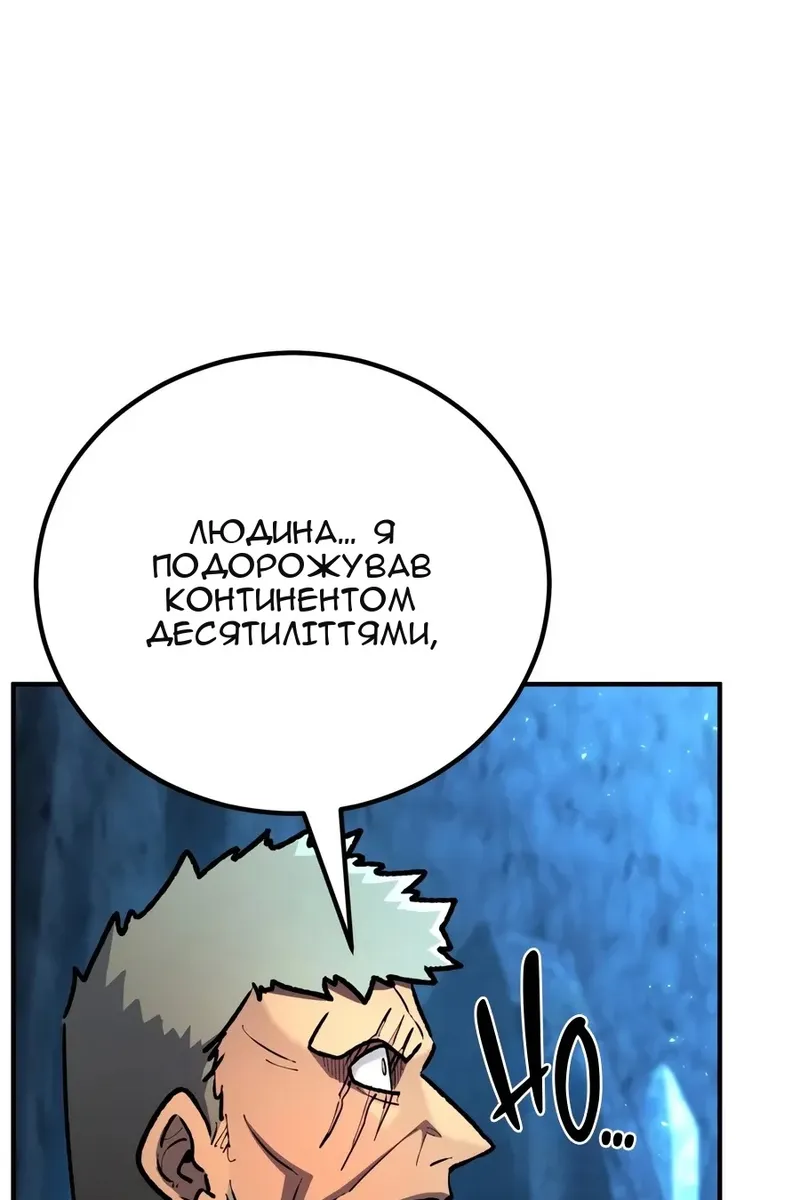 Сторінка 91