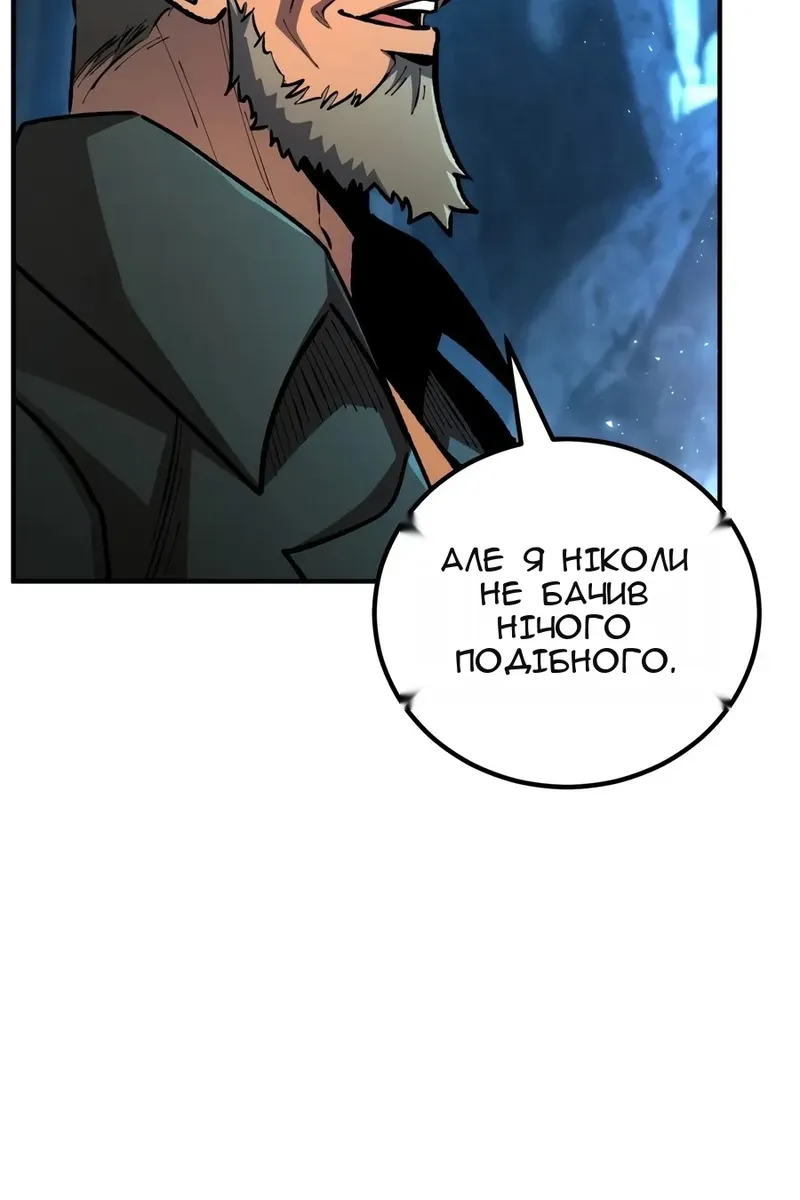 Сторінка 92