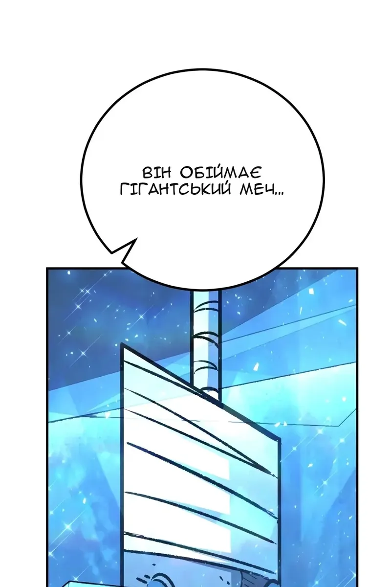 Сторінка 93