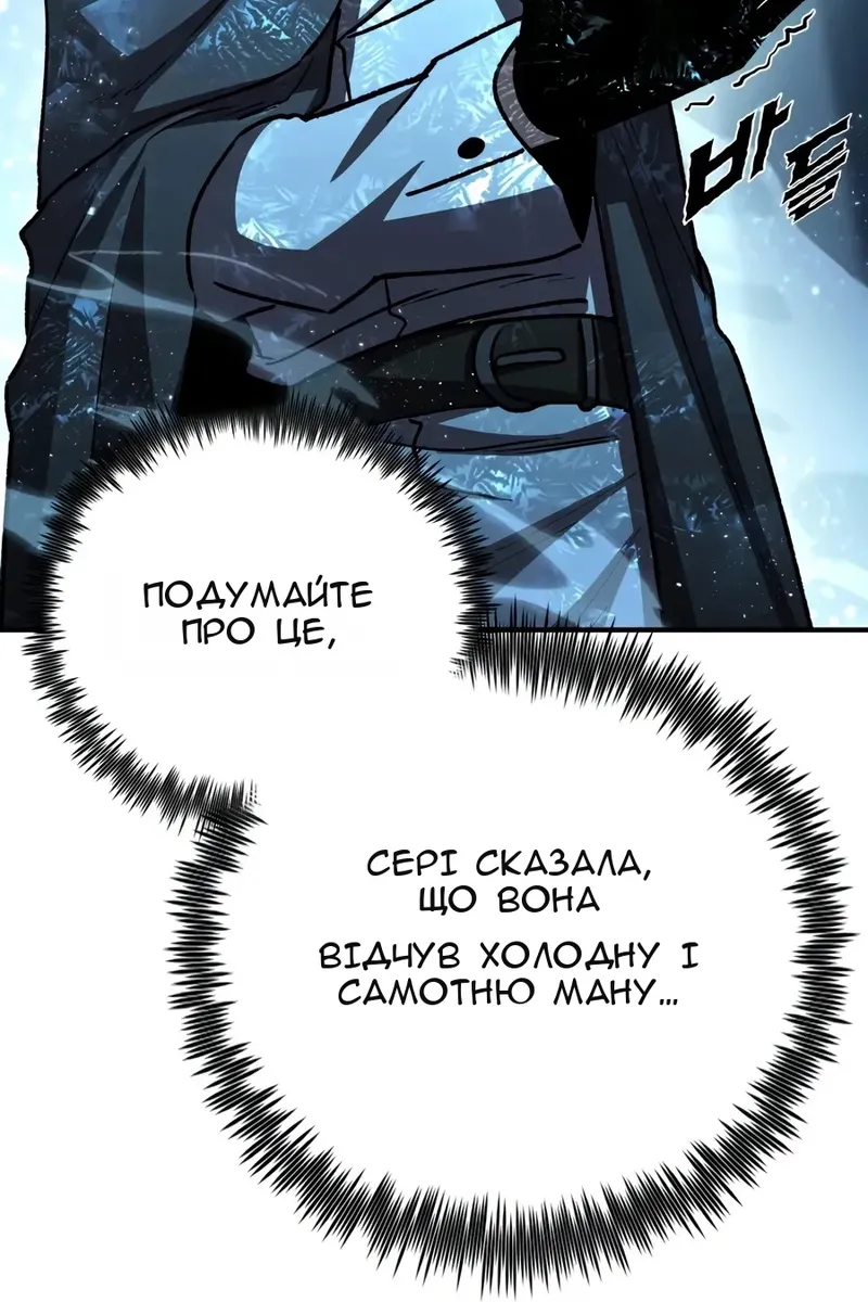 Сторінка 109