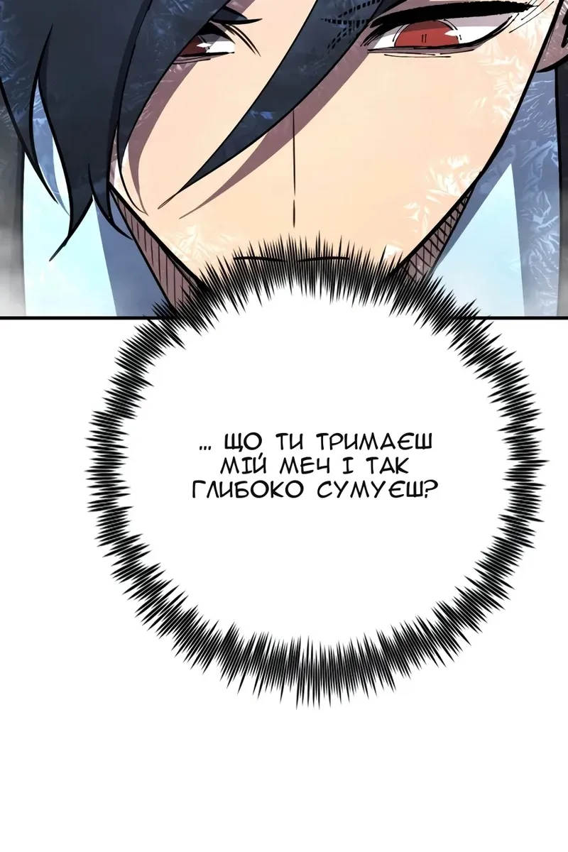 Сторінка 111