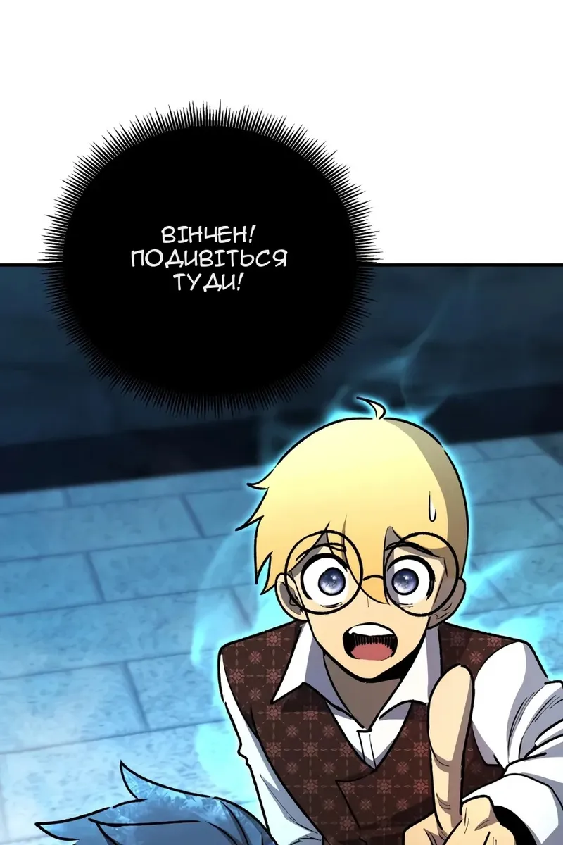 Сторінка 112