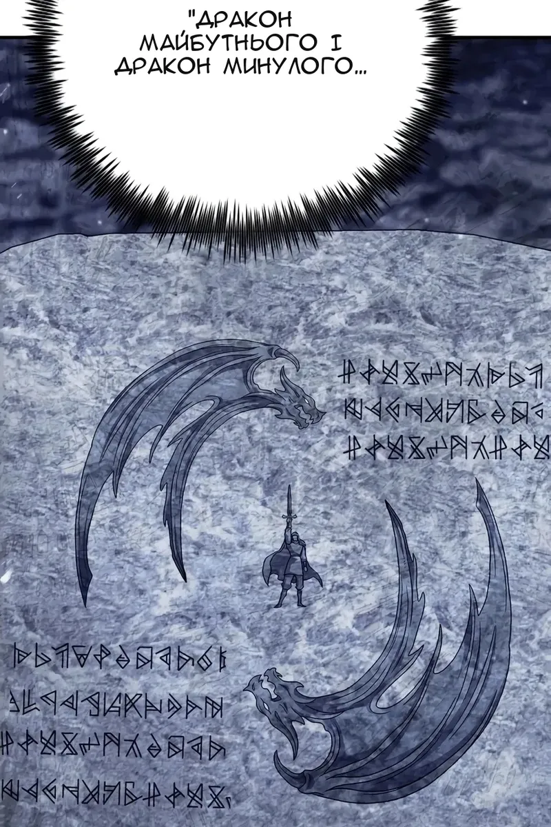 Сторінка 119