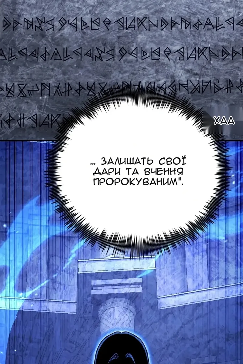 Сторінка 120