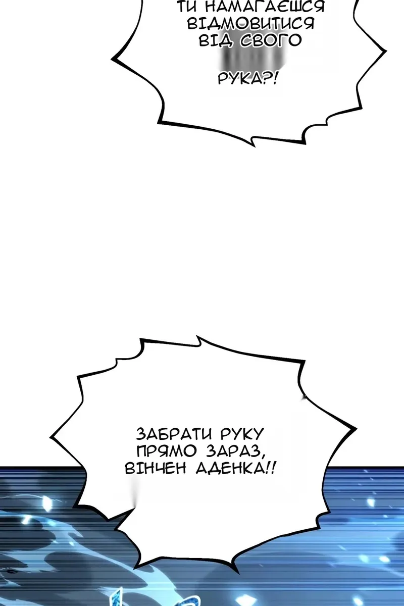 Сторінка 131