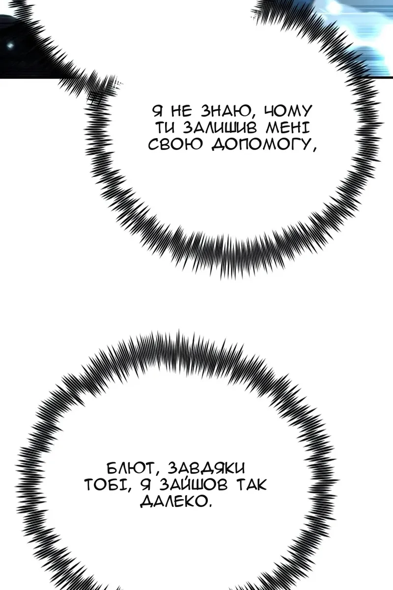 Сторінка 133
