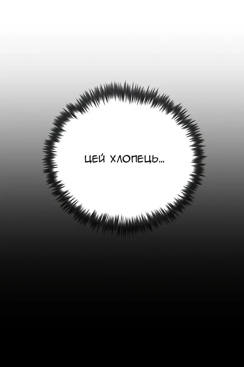 Сторінка 143