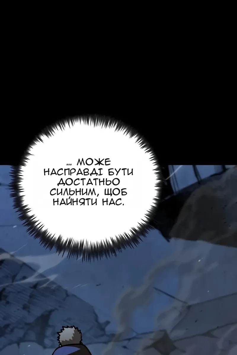 Сторінка 144