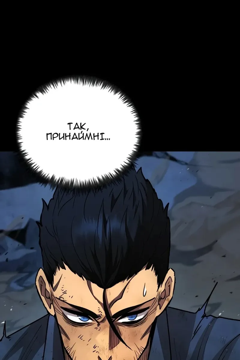 Сторінка 146