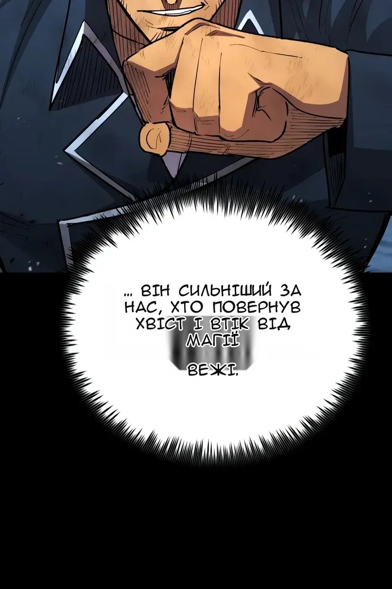 Сторінка 147