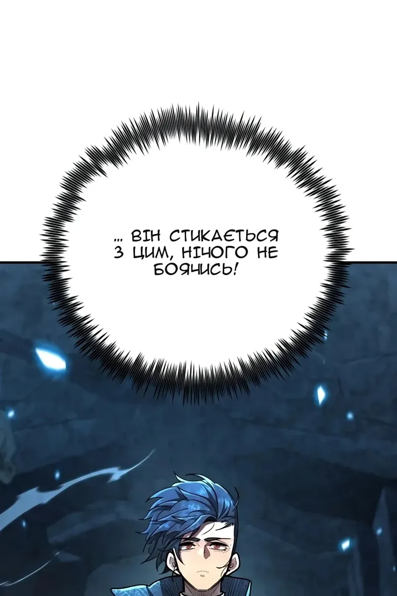 Сторінка 149