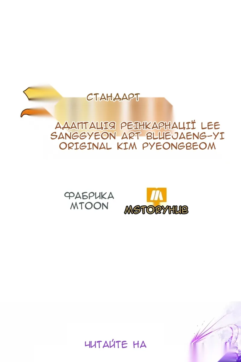 Сторінка 154