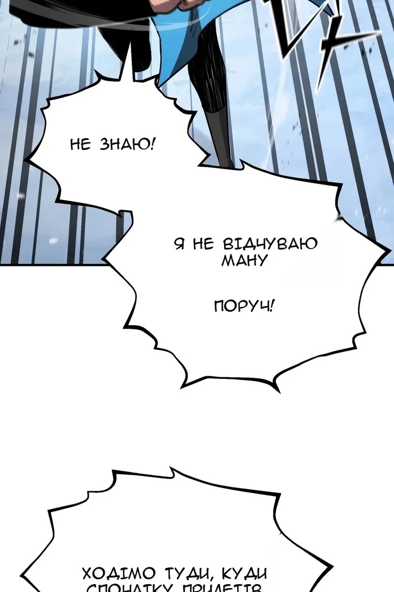 Сторінка 5