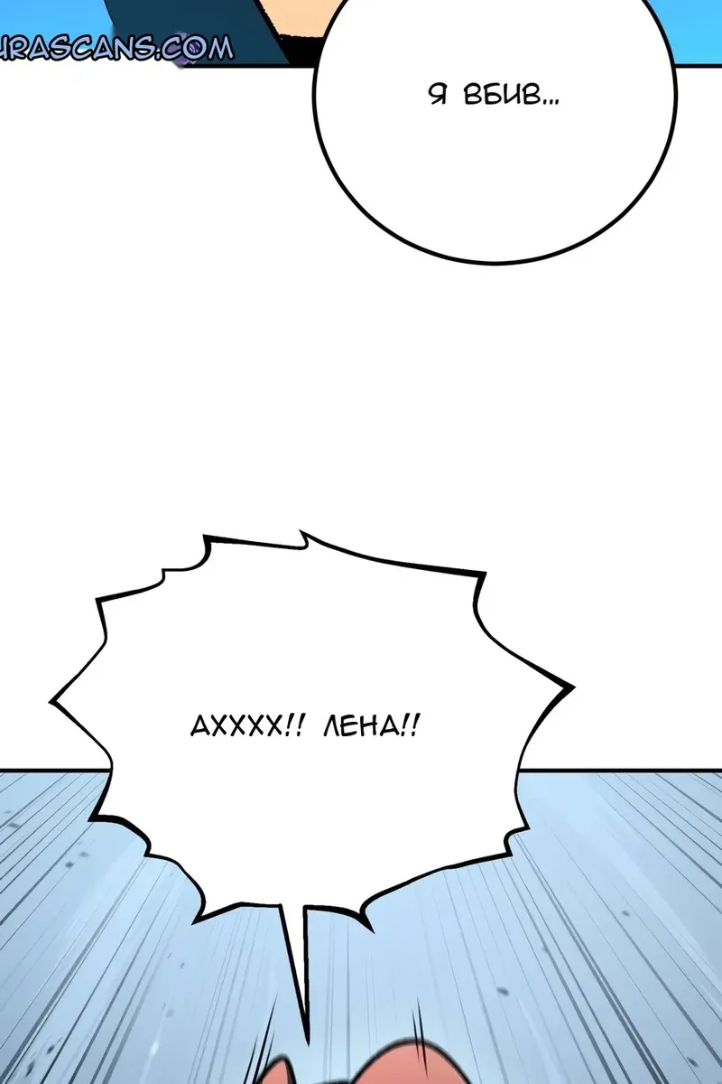 Сторінка 36