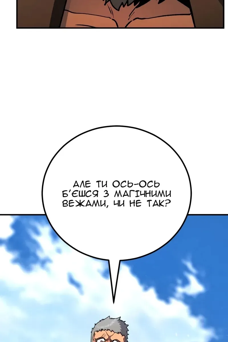 Сторінка 47