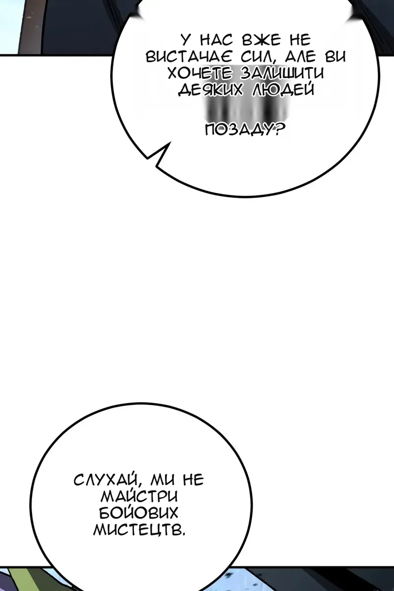 Сторінка 49