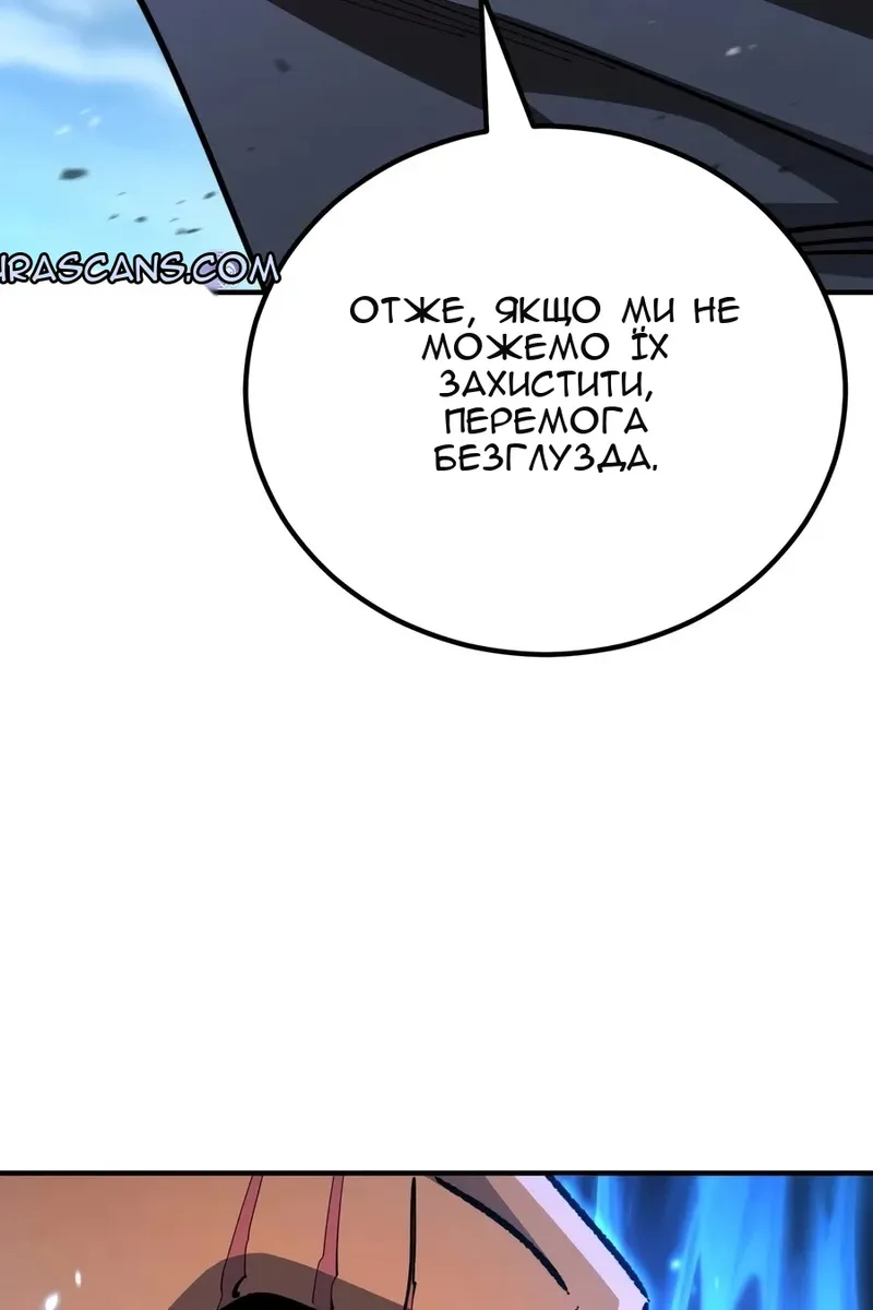 Сторінка 54