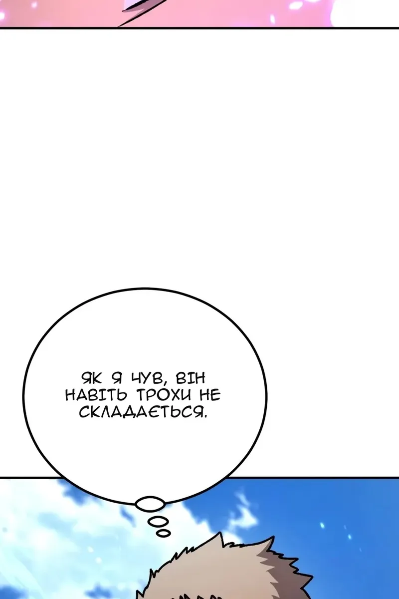 Сторінка 57