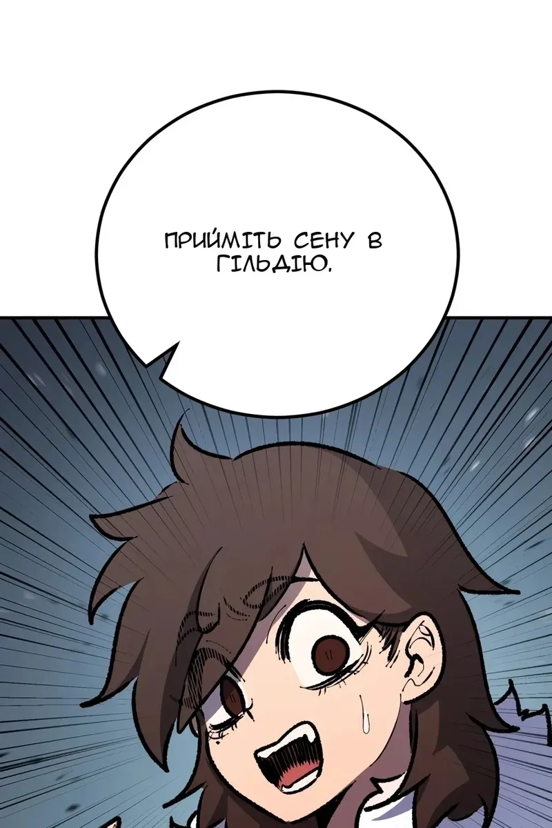 Сторінка 62