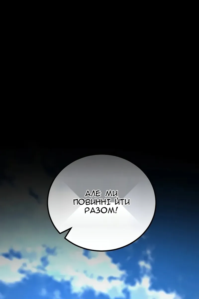 Сторінка 78