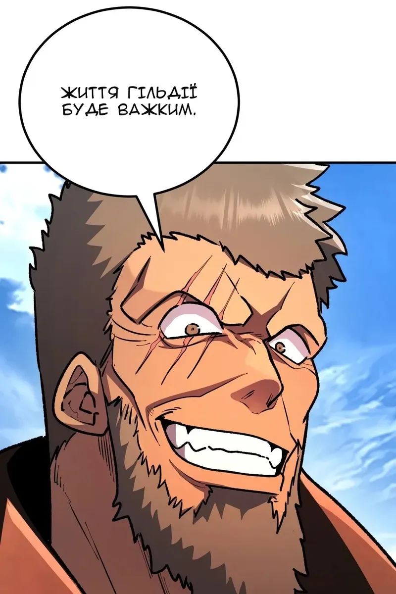 Сторінка 81
