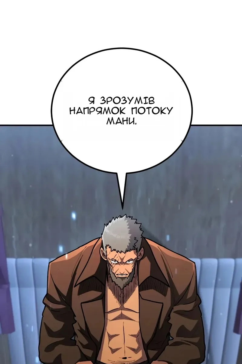 Сторінка 104