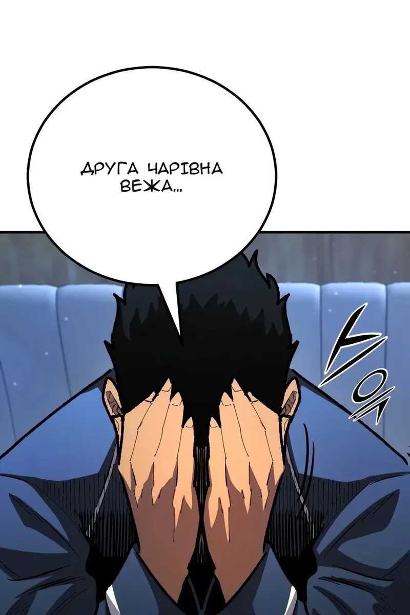 Сторінка 111
