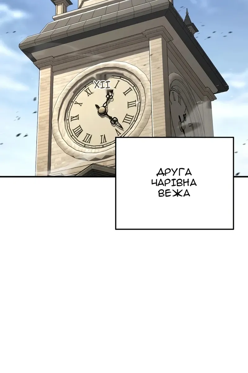 Сторінка 116
