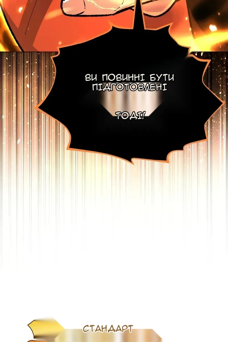 Сторінка 143