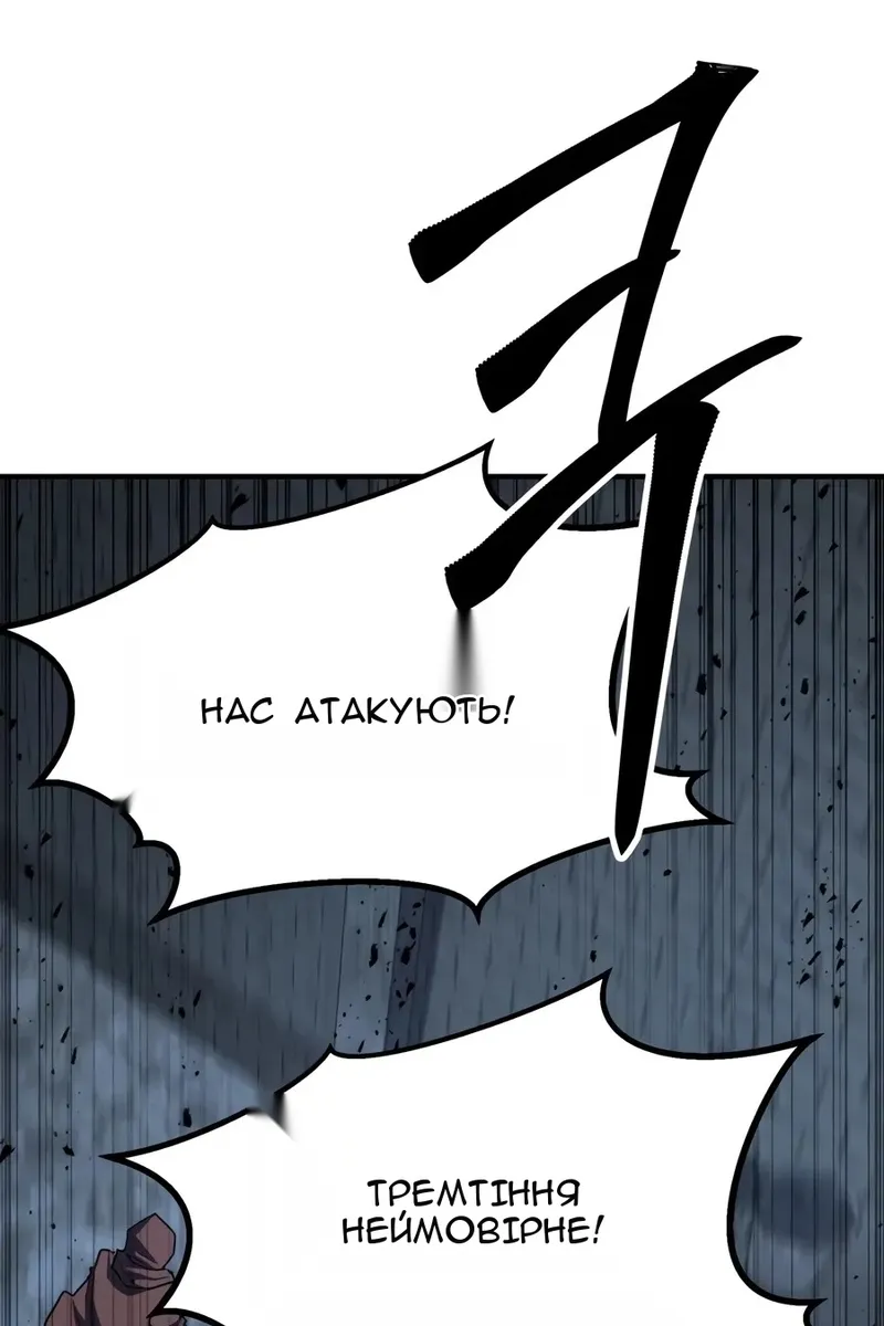 Сторінка 30