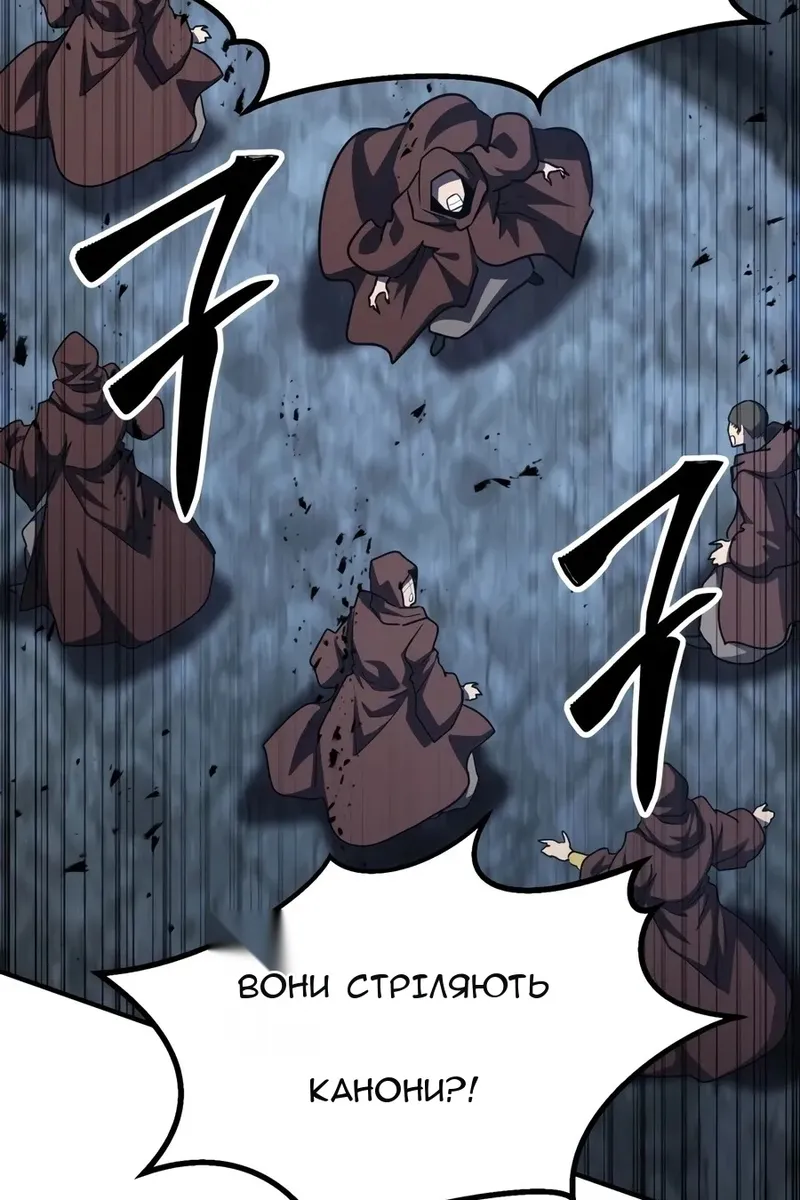 Сторінка 31