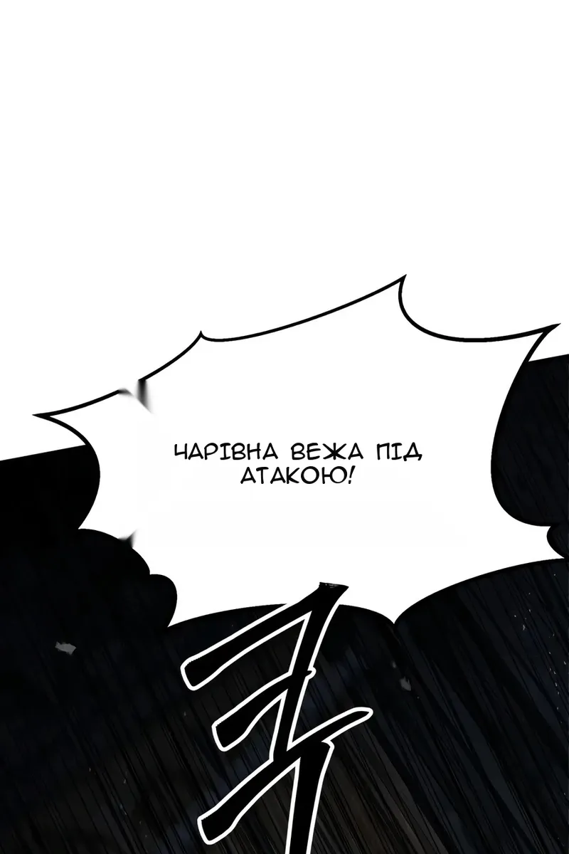 Сторінка 34
