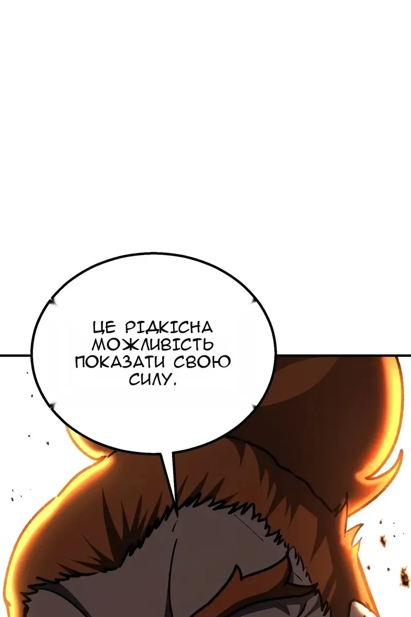 Сторінка 54