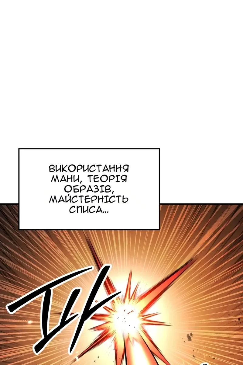 Сторінка 59