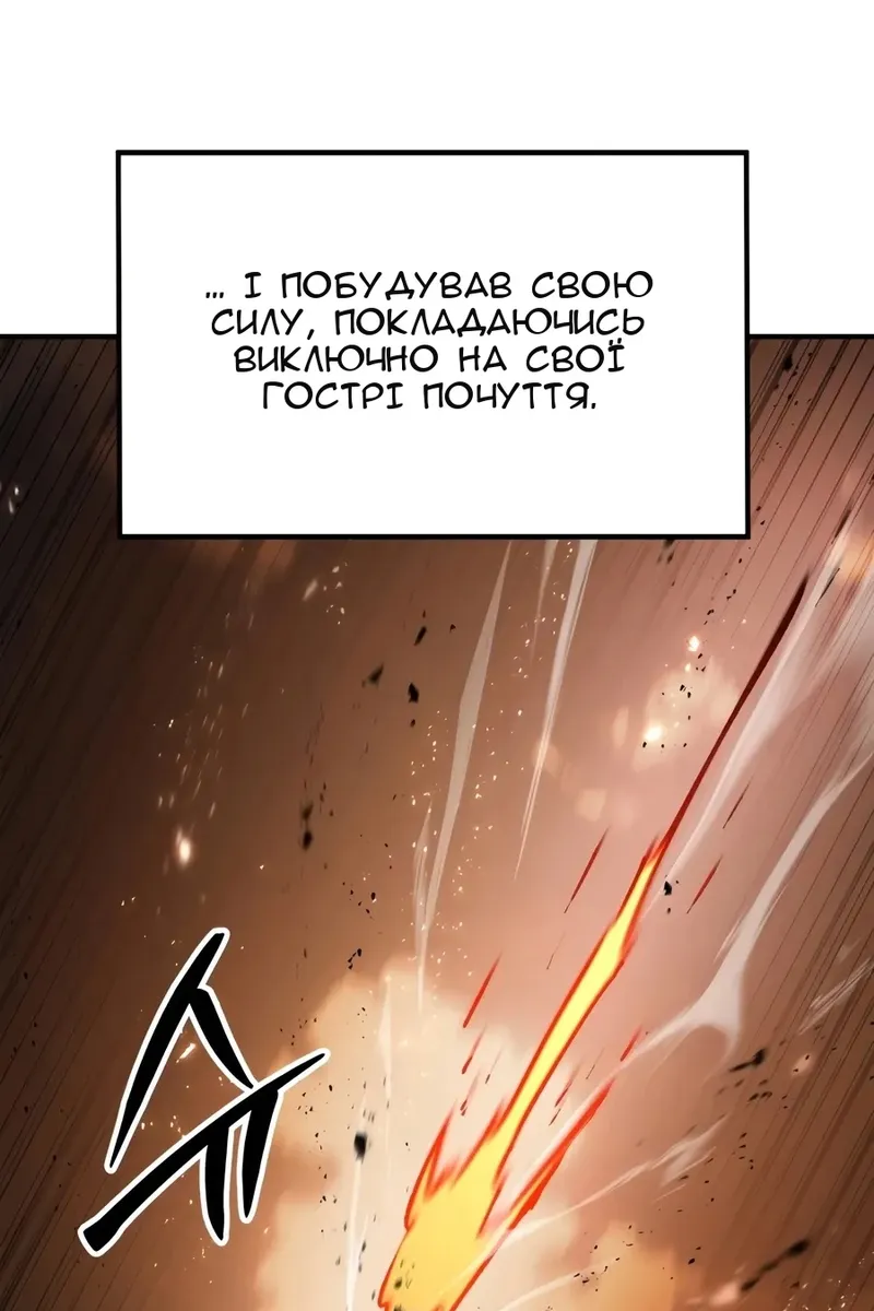 Сторінка 63