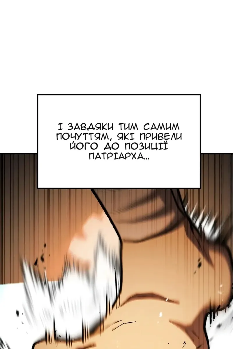 Сторінка 65