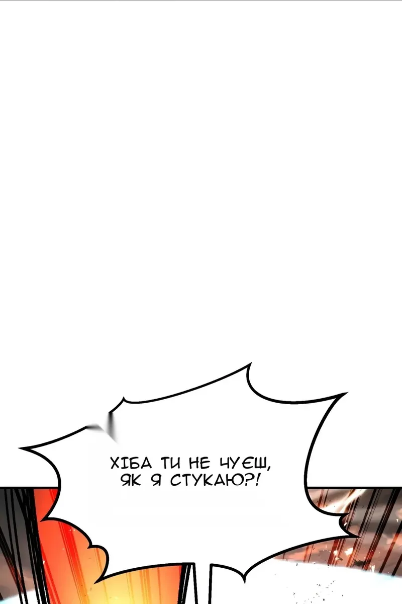 Сторінка 71