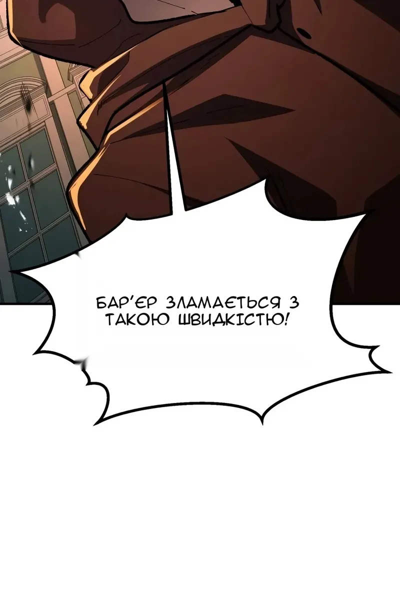 Сторінка 81
