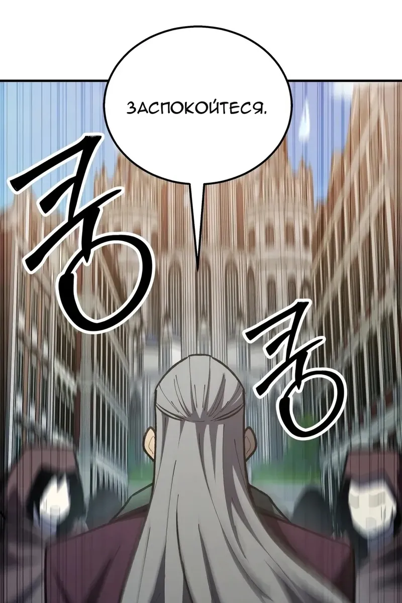 Сторінка 85