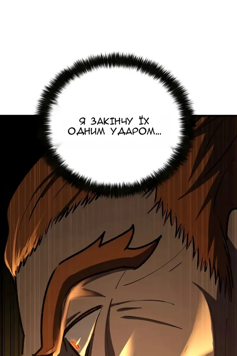 Сторінка 95