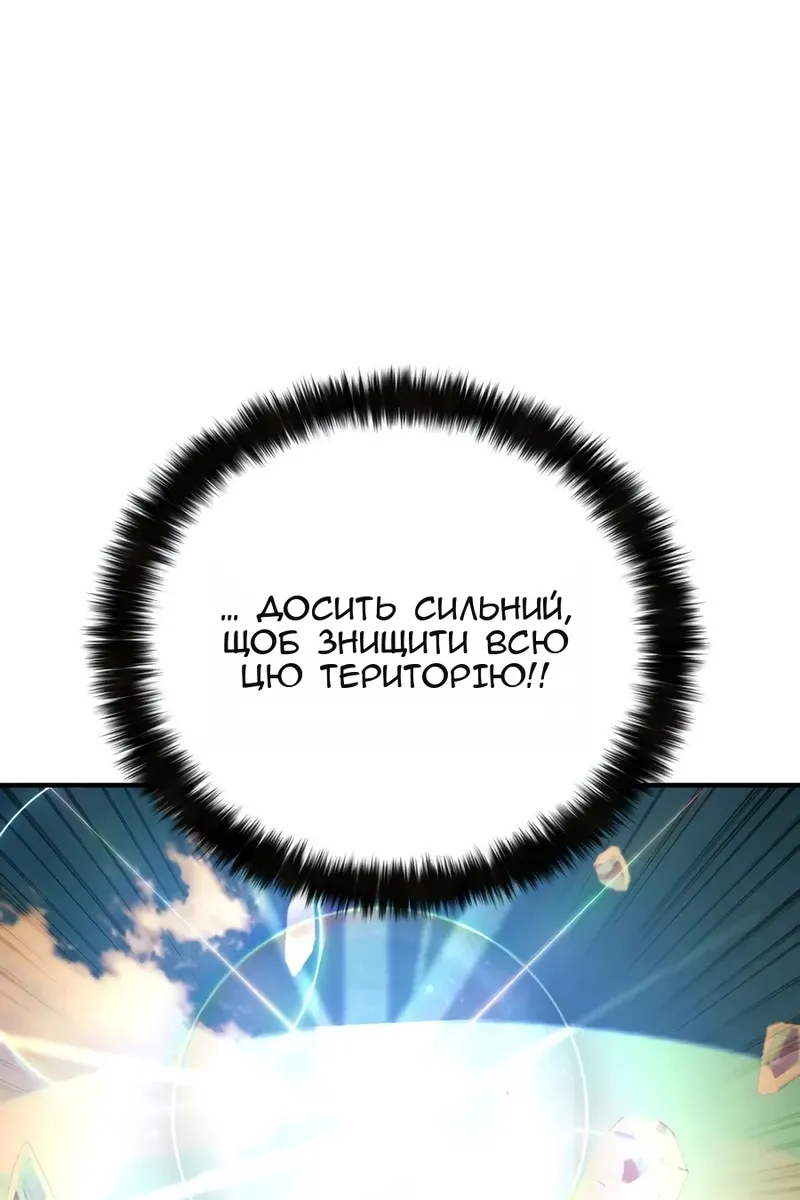 Сторінка 97